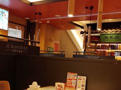 -将军府·鸡毛店(武侯祠店)