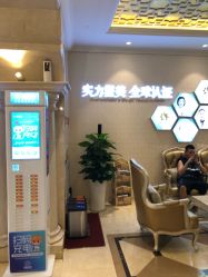 点击看大图 -昆明梦想医疗美容医院