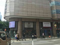 -中国银行(新马路支行)