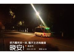 -南京工程学院(江宁校区)