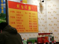 -冯记香辣兔火锅(茶店子总店)