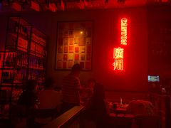 -喜喜水饺