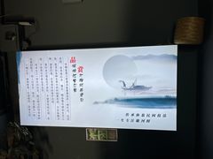 -秋语木桶鱼.酸菜鱼(开发区火车站店)