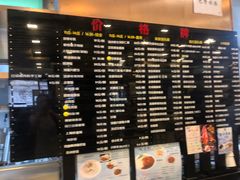 菜单-鸿瑞興面馆(梅岭店)