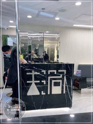 -简法造型·品牌形象店