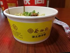 -蔡林记(广埠屯店)