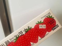 -好利来(上海长宁龙之梦店)