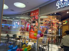 -伊豆野菜村(大族广场店)