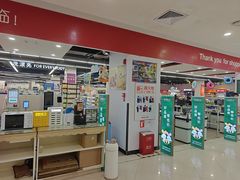 -嘉荣SPAR超市(家和城广场店)