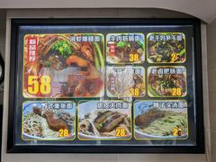 -囿面传统制面馆(中央路店)