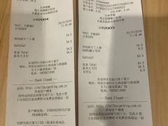 账单-汉堡王(万达坊店)