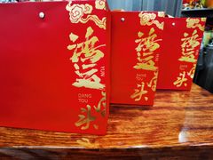 -泽明社