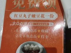 -小厨娘淮扬菜(清江苏宁广场店)