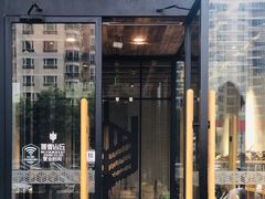 门面-原麦山丘(世纪金源店)