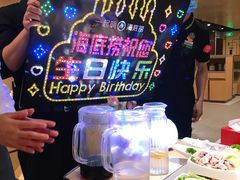 -海底捞火锅(天一广场亚细亚店)