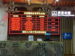 -合肥融创水世界