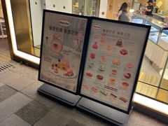 -哈根达斯(武汉天地店)