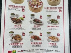 -百福麵家(新馬路店)