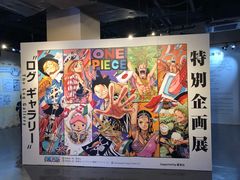 -东京塔海贼王主题公园