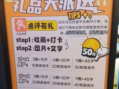 -风云再起游乐汇(北京西单西西友谊店)