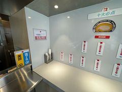 -红花点心局(护国寺店)