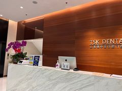 -TSK齿科德申会口腔门诊·联洋诊所