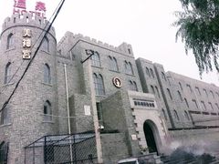 -北京美神宫艺术主题温泉酒店