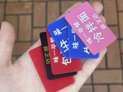-味一早餐(新芝路店)