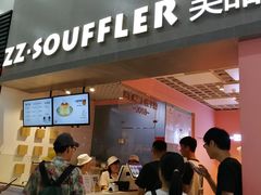 -狐狸和向日葵(北京路店)