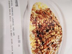 软兜扬州炒饭-小厨娘淮扬菜(板桥一店)