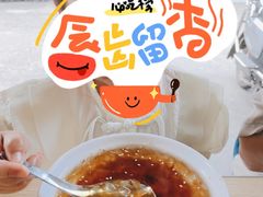 -洪记凉米线(新兴路店)
