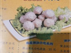 -大吉利·潮汕牛肉火锅(河西店)