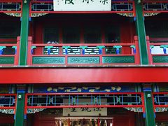 -莲池书院博物馆