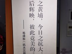 -黄埔军校旧址纪念馆