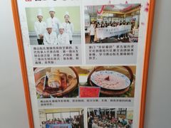 -得心斋(国瑞升平里店)