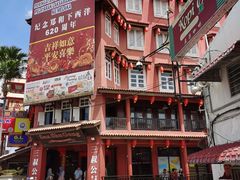 -马六甲鸡场街