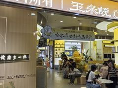 -松雷何所有(中央大街店)