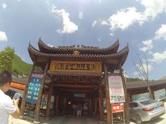 -安吉龙王山峡谷漂流