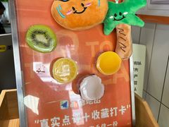 -椰椰大吉(侨港店)
