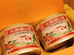 -德和罐头公司·老字号特产(爱琴海店)