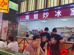 -镇江宝龙广场