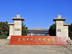 -洛阳古墓博物馆