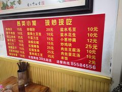 -虾老大小龙虾烧烤(竞舟店)