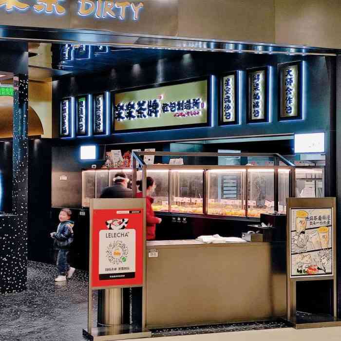 lelecha乐乐茶(上海静安大融城店)-"[薄荷]环境:就开在喜茶和星巴克