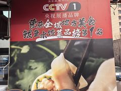 -渔家风味·鲅鱼水饺·央视展播·海鲜天津菜(开发区店)