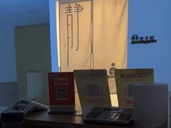 -锦初·禅意4K影院式足道·新中式SPA(茂业天地店)