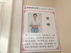 -皇家月府月子中心(沈阳店)