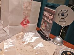 -高玛纳驴肉火烧(河间总店)