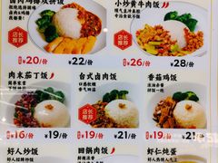 -好人民间小吃·番茄鱼酸菜鱼(木渎悠方店)