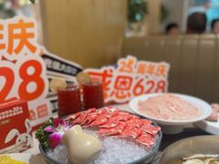 -芭夯兔·兔肉汤锅(新都店)